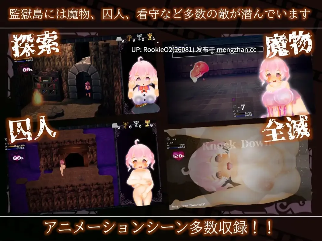 【RPG/汉化/战斗H/巨乳/PC】喵喵的监狱岛 潜入搜查录 / ど~にゃの監獄島 潜入捜査禄 AI汉化版 26.01.23.0时发售【2.92G】-第6张图片-萌站 【RPG/汉化/战斗H/巨乳/PC】喵喵的监狱岛 潜入搜查录 / ど~にゃの監獄島 潜入捜査禄 AI汉化版 26.01.23.0时发售【2.92G】-第6张图片-萌站