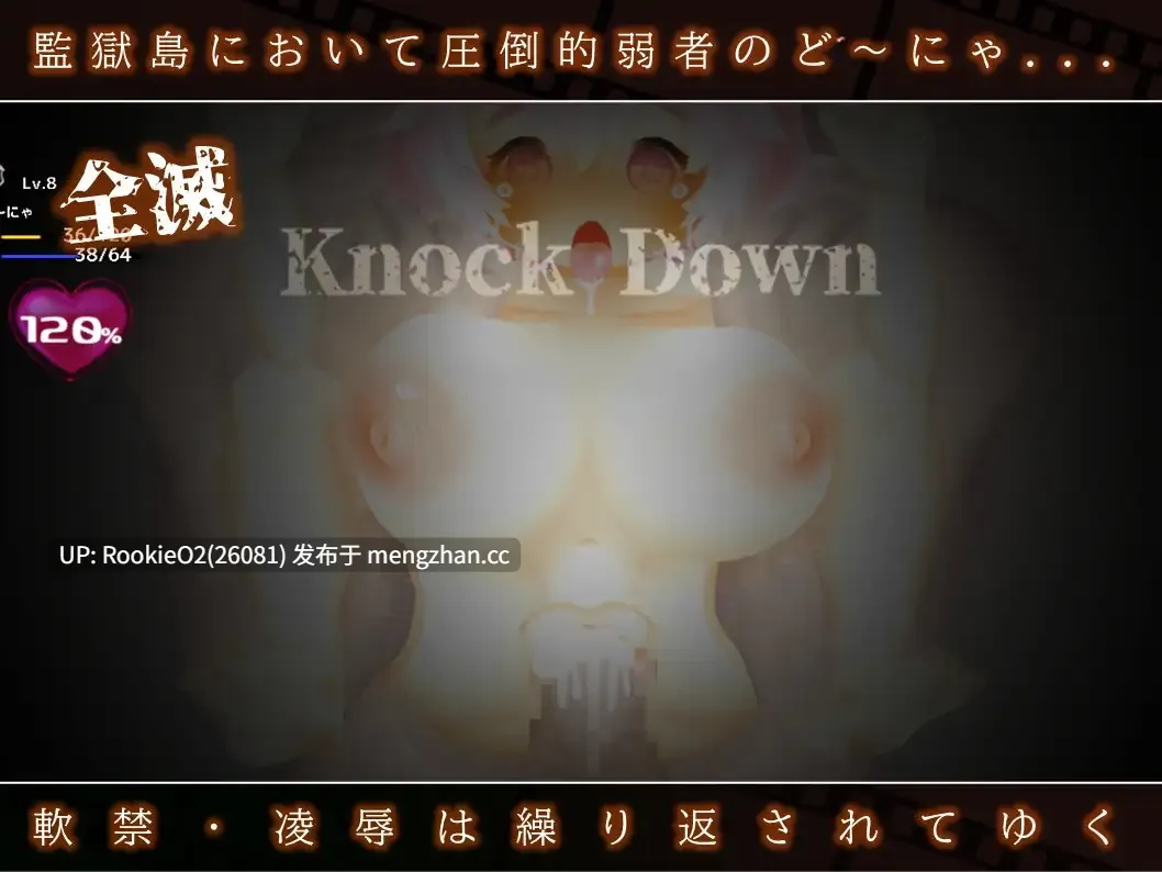 【RPG/汉化/战斗H/巨乳/PC】喵喵的监狱岛 潜入搜查录 / ど~にゃの監獄島 潜入捜査禄 AI汉化版 26.01.23.0时发售【2.92G】-第7张图片-萌站 【RPG/汉化/战斗H/巨乳/PC】喵喵的监狱岛 潜入搜查录 / ど~にゃの監獄島 潜入捜査禄 AI汉化版 26.01.23.0时发售【2.92G】-第7张图片-萌站