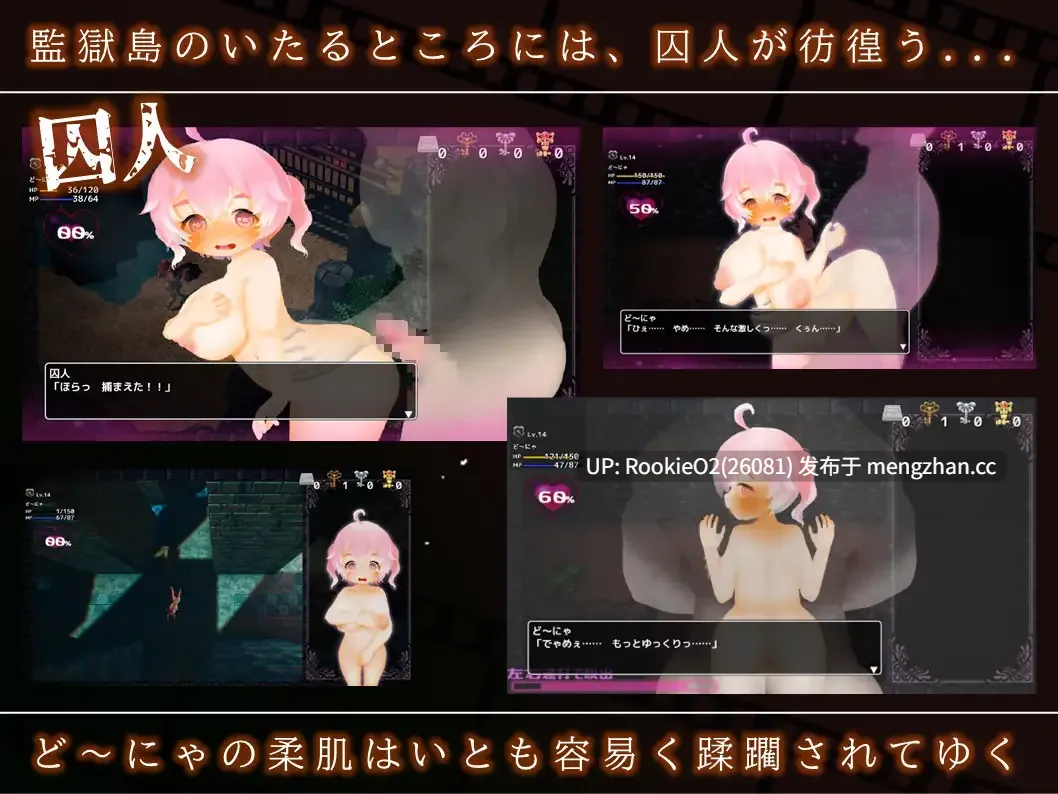 【RPG/汉化/战斗H/巨乳/PC】喵喵的监狱岛 潜入搜查录 / ど~にゃの監獄島 潜入捜査禄 AI汉化版 26.01.23.0时发售【2.92G】-第8张图片-萌站 【RPG/汉化/战斗H/巨乳/PC】喵喵的监狱岛 潜入搜查录 / ど~にゃの監獄島 潜入捜査禄 AI汉化版 26.01.23.0时发售【2.92G】-第8张图片-萌站