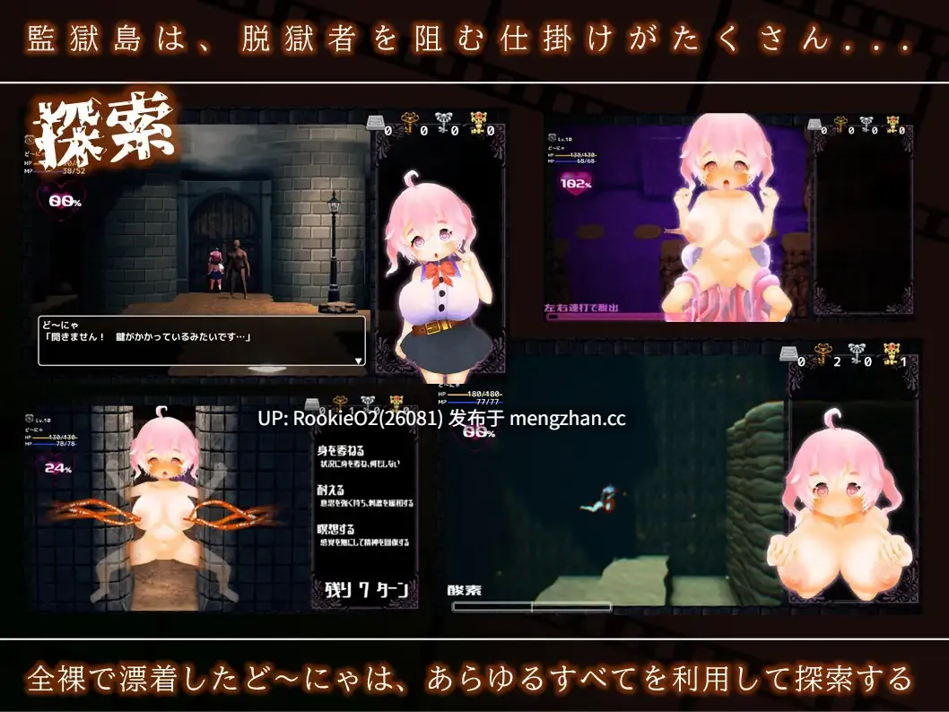 【RPG/汉化/战斗H/巨乳/PC】喵喵的监狱岛 潜入搜查录 / ど~にゃの監獄島 潜入捜査禄 AI汉化版 26.01.23.0时发售【2.92G】-第9张图片-萌站 【RPG/汉化/战斗H/巨乳/PC】喵喵的监狱岛 潜入搜查录 / ど~にゃの監獄島 潜入捜査禄 AI汉化版 26.01.23.0时发售【2.92G】-第9张图片-萌站