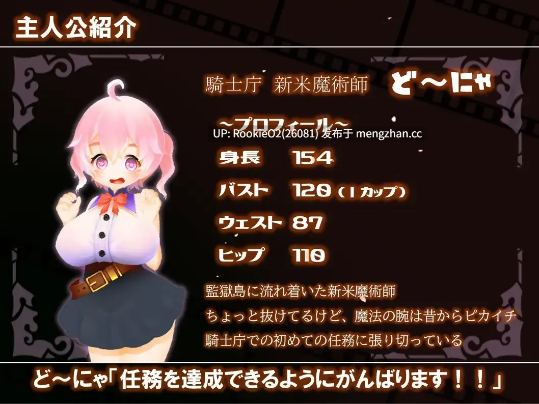 【RPG/汉化/战斗H/巨乳/PC】喵喵的监狱岛 潜入搜查录 / ど~にゃの監獄島 潜入捜査禄 AI汉化版 26.01.23.0时发售【2.92G】-第12张图片-萌站 【RPG/汉化/战斗H/巨乳/PC】喵喵的监狱岛 潜入搜查录 / ど~にゃの監獄島 潜入捜査禄 AI汉化版 26.01.23.0时发售【2.92G】-第12张图片-萌站