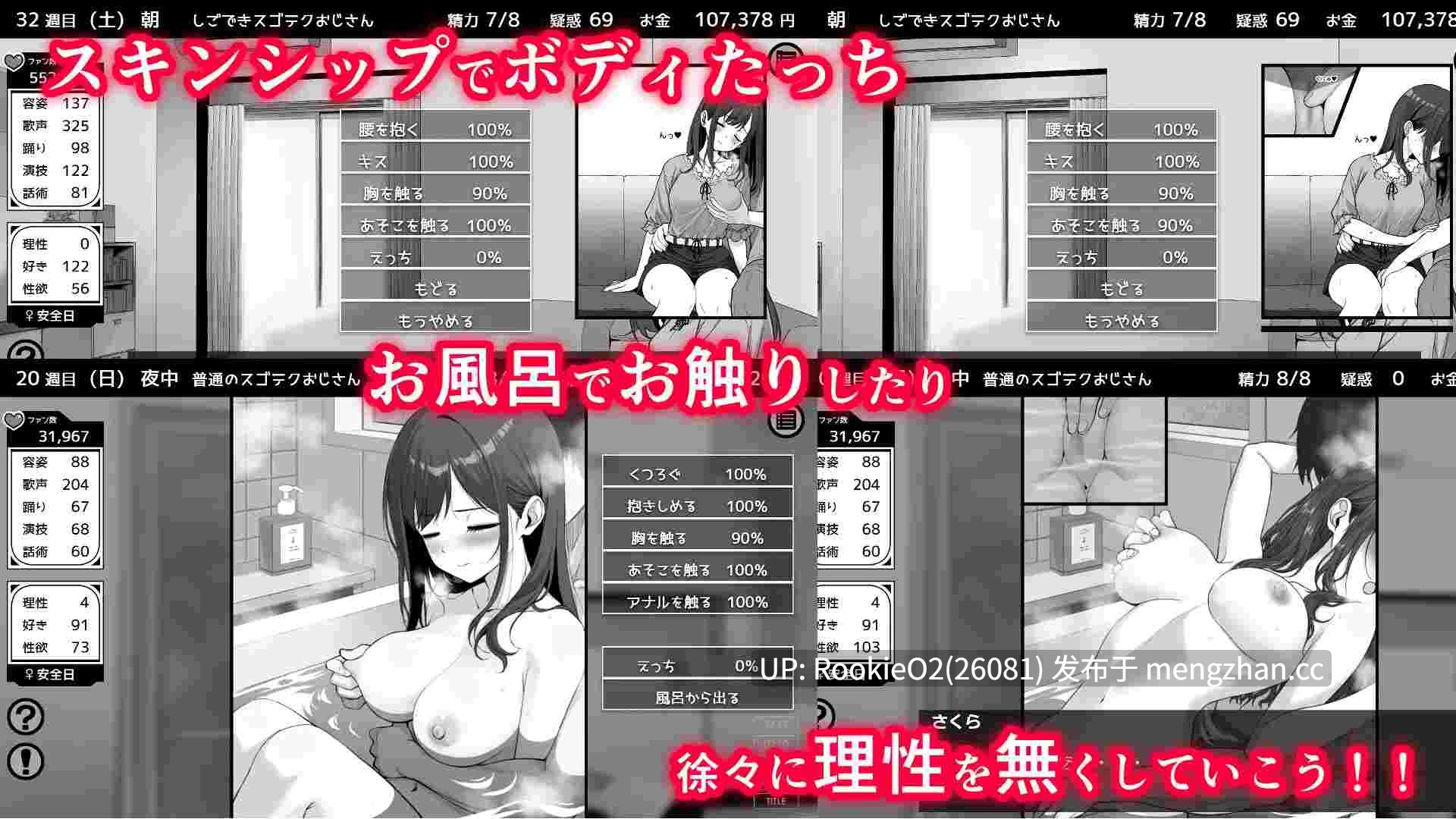 【SLG/汉化/纯爱/羞辱/巨乳/PC】不可以!同居生活 / イケない! 同棲らいふ AI汉化版 26.01.23.0时发售【1.68G】-第9张图片-萌站 【SLG/汉化/纯爱/羞辱/巨乳/PC】不可以!同居生活 / イケない! 同棲らいふ AI汉化版 26.01.23.0时发售【1.68G】-第9张图片-萌站