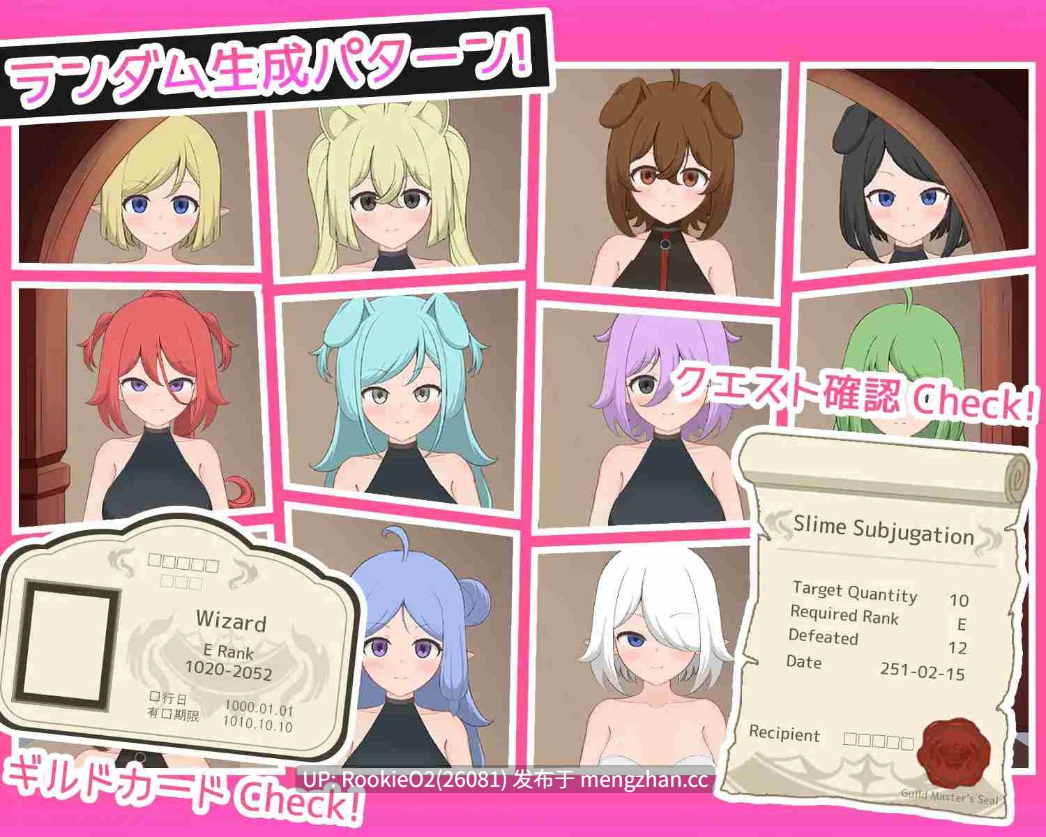 【SLG/官中/幻想/羞辱/PC】拜托了! / Quest Please! 官方中文版 26.01.23.0时发售【1.08G】-第6张图片-萌站 【SLG/官中/幻想/羞辱/PC】拜托了! / Quest Please! 官方中文版 26.01.23.0时发售【1.08G】-第6张图片-萌站