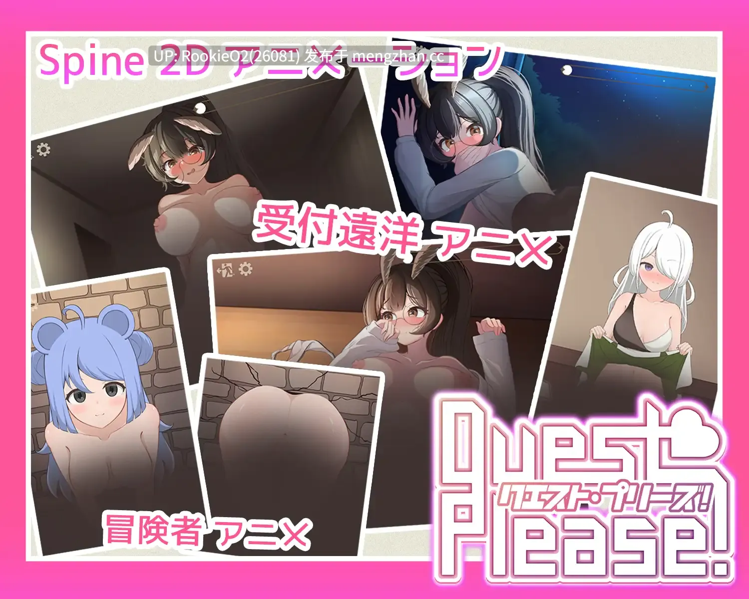 【SLG/官中/幻想/羞辱/PC】拜托了! / Quest Please! 官方中文版 26.01.23.0时发售【1.08G】-第7张图片-萌站 【SLG/官中/幻想/羞辱/PC】拜托了! / Quest Please! 官方中文版 26.01.23.0时发售【1.08G】-第7张图片-萌站