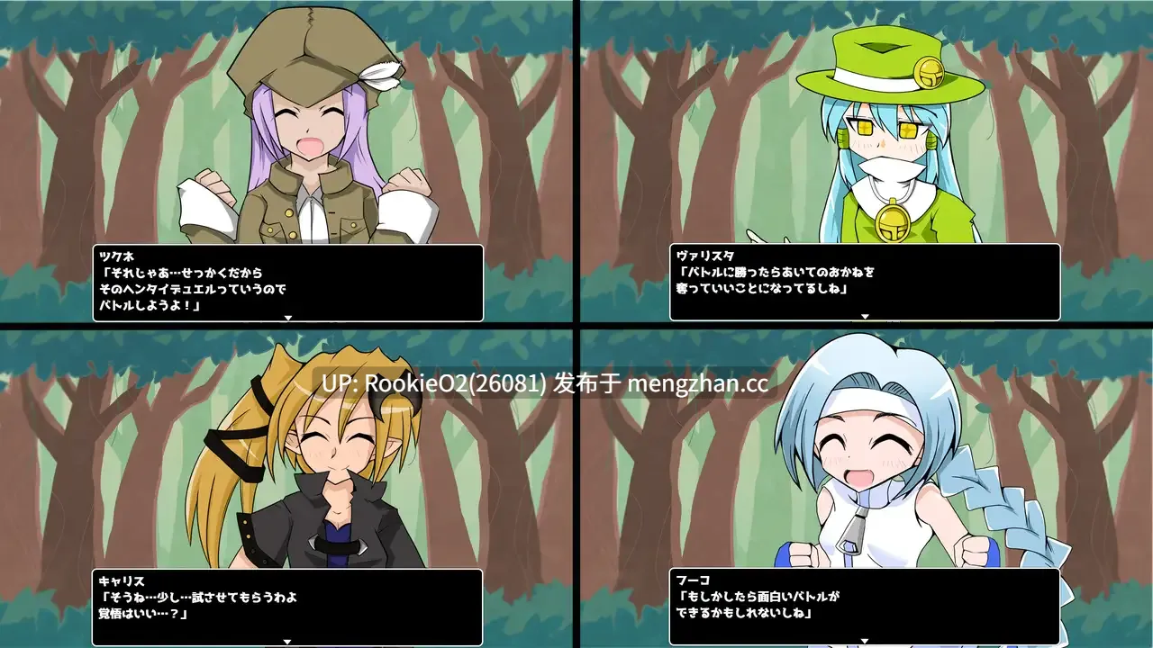【RPG/汉化/PC】M向玩家 / Mゲーマーズ AI汉化版 26.01.23.0时发售【1.17G】-第5张图片-萌站 【RPG/汉化/PC】M向玩家 / Mゲーマーズ AI汉化版 26.01.23.0时发售【1.17G】-第5张图片-萌站