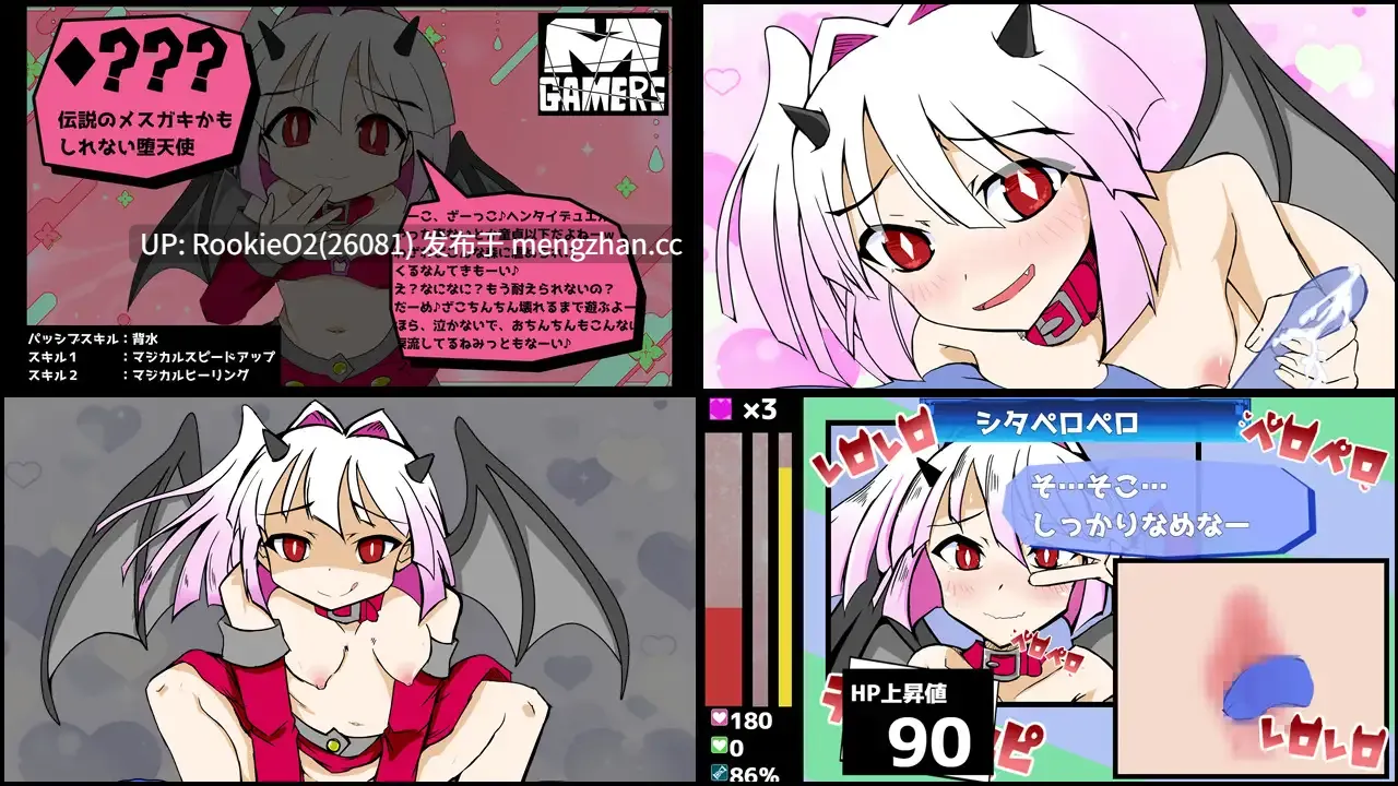 【RPG/汉化/PC】M向玩家 / Mゲーマーズ AI汉化版 26.01.23.0时发售【1.17G】-第7张图片-萌站 【RPG/汉化/PC】M向玩家 / Mゲーマーズ AI汉化版 26.01.23.0时发售【1.17G】-第7张图片-萌站