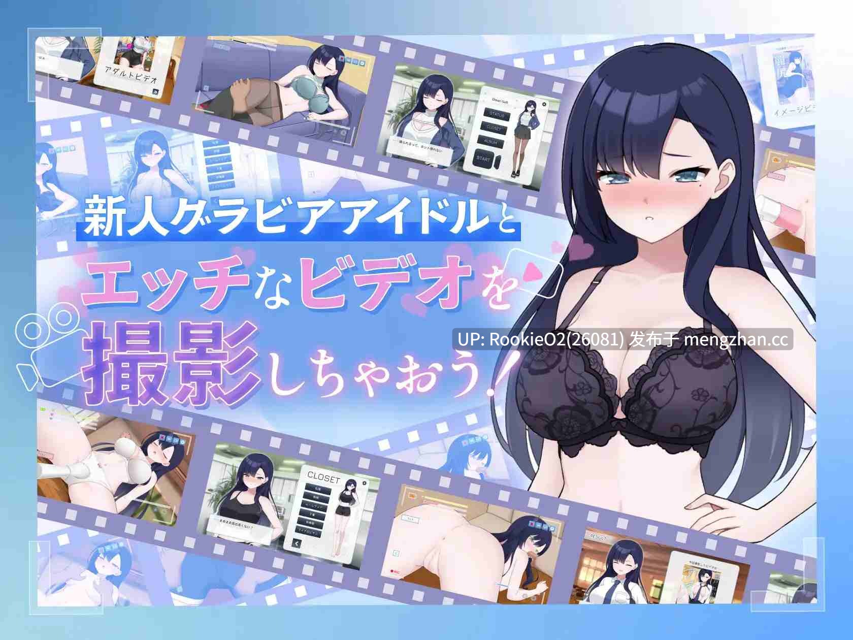 【SLG/官中/PC】一起来拍成人影片吧!~新人・濑户玲奈~ / えっちビデオをつくろう!~新人・瀬戸れいな~ 官方中文版 26.01.23.0时发售【946M】-第6张图片-萌站 【SLG/官中/PC】一起来拍成人影片吧!~新人・濑户玲奈~ / えっちビデオをつくろう!~新人・瀬戸れいな~ 官方中文版 26.01.23.0时发售【946M】-第6张图片-萌站
