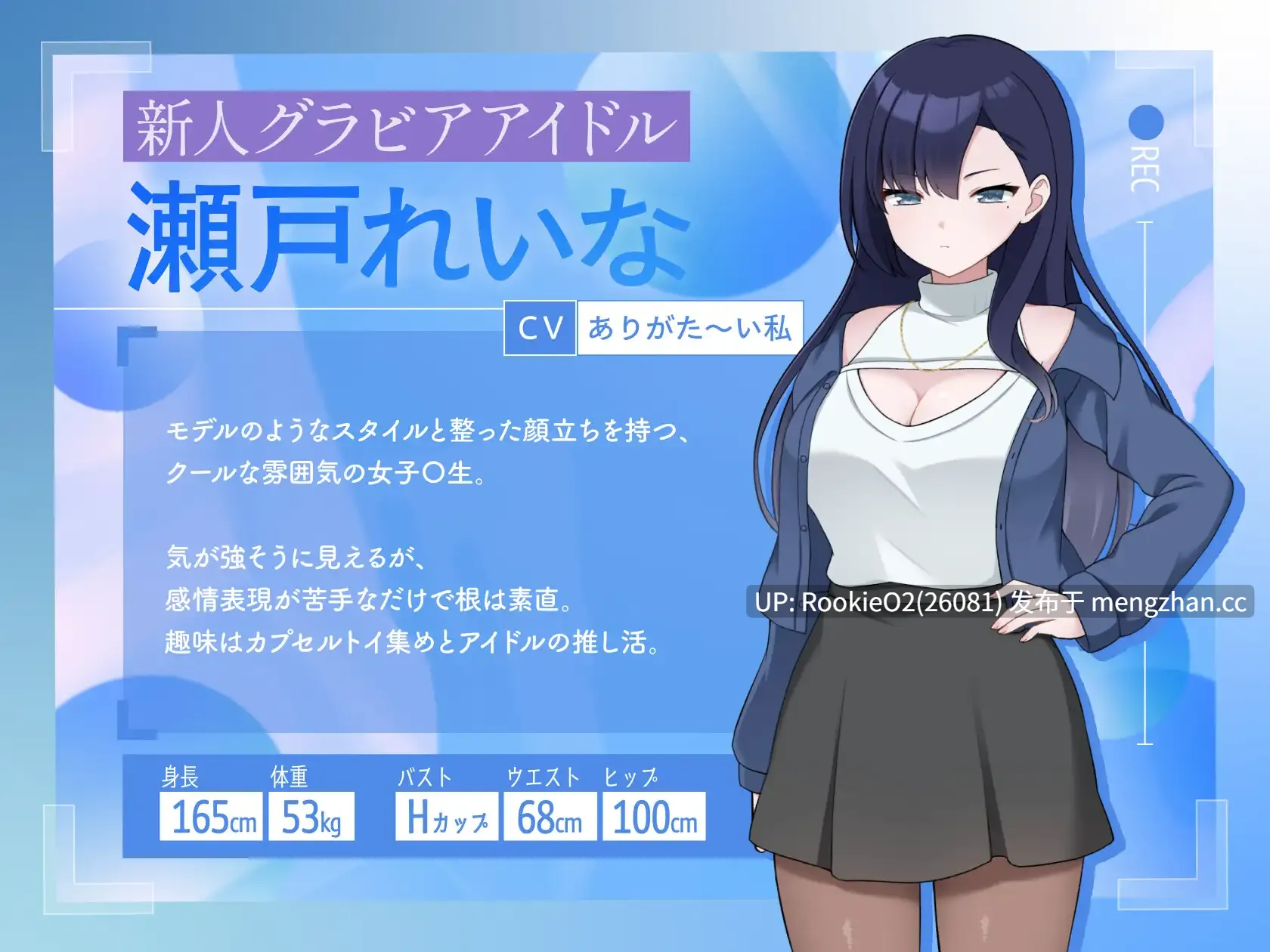 【SLG/官中/PC】一起来拍成人影片吧!~新人・濑户玲奈~ / えっちビデオをつくろう!~新人・瀬戸れいな~ 官方中文版 26.01.23.0时发售【946M】-第9张图片-萌站 【SLG/官中/PC】一起来拍成人影片吧!~新人・濑户玲奈~ / えっちビデオをつくろう!~新人・瀬戸れいな~ 官方中文版 26.01.23.0时发售【946M】-第9张图片-萌站