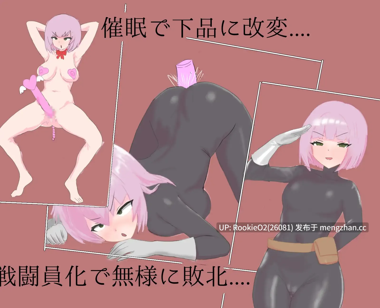【RPG/汉化/魔法少女/催眠/洗脑/羞耻/PC】瞬间受虐沉沦魔法少女 / 瞬間マゾ堕ち魔法少女 AI汉化版 26.01.23.0时发售【1.02G】-第8张图片-萌站 【RPG/汉化/魔法少女/催眠/洗脑/羞耻/PC】瞬间受虐沉沦魔法少女 / 瞬間マゾ堕ち魔法少女 AI汉化版 26.01.23.0时发售【1.02G】-第8张图片-萌站