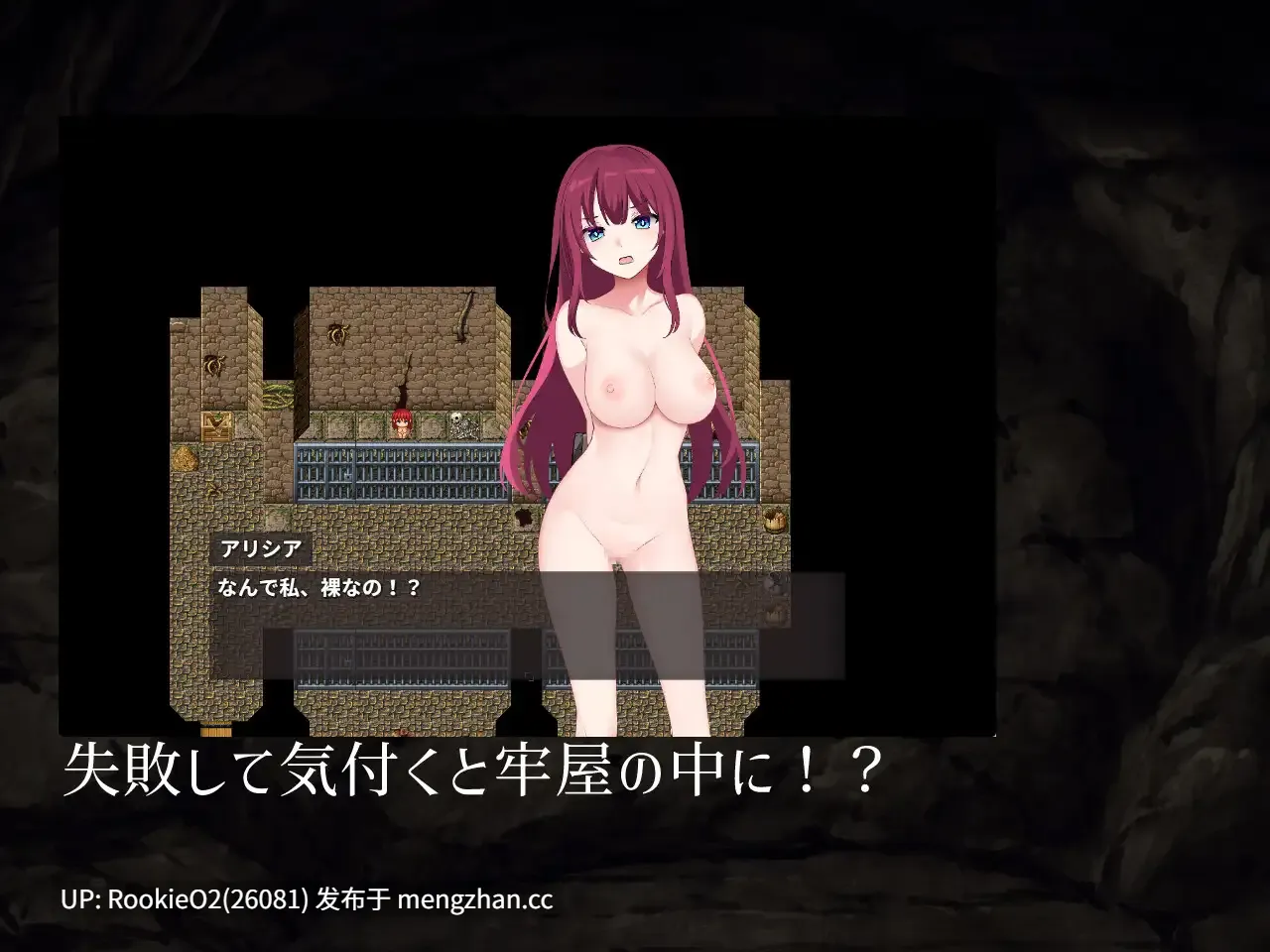 【RPG/汉化/奇幻/奴仆/性奴/巨乳/PC】阿丽西亚的磨难 / Ordeal of Aricia AI汉化版 25.10.26更新【1.10G】-第6张图片-萌站 【RPG/汉化/奇幻/奴仆/性奴/巨乳/PC】阿丽西亚的磨难 / Ordeal of Aricia AI汉化版 25.10.26更新【1.10G】-第6张图片-萌站