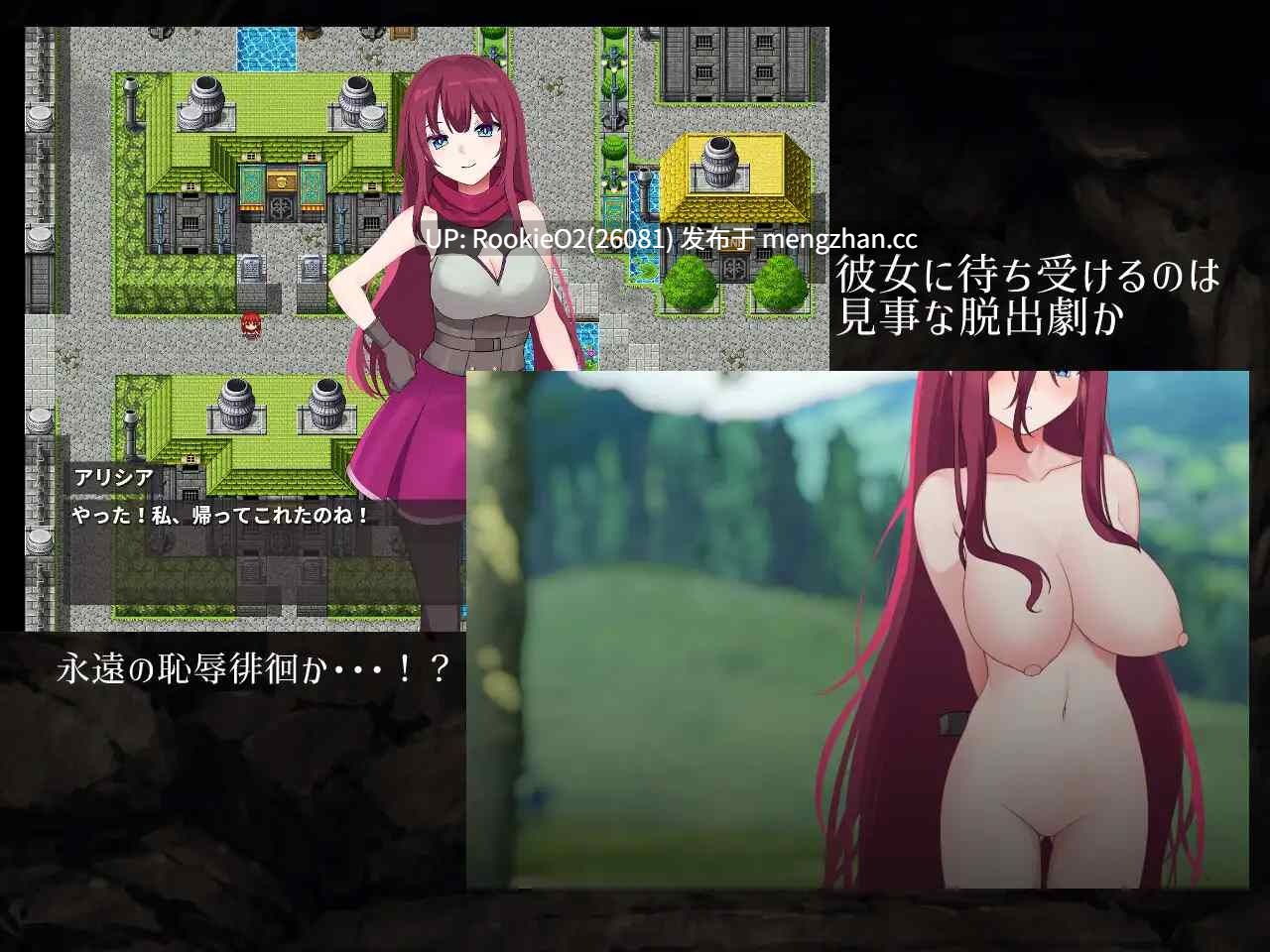 【RPG/汉化/奇幻/奴仆/性奴/巨乳/PC】阿丽西亚的磨难 / Ordeal of Aricia AI汉化版 25.10.26更新【1.10G】-第9张图片-萌站 【RPG/汉化/奇幻/奴仆/性奴/巨乳/PC】阿丽西亚的磨难 / Ordeal of Aricia AI汉化版 25.10.26更新【1.10G】-第9张图片-萌站