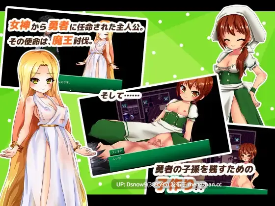 [RPG/AI汉化] ソレも勇者の使命です [PC/692M]