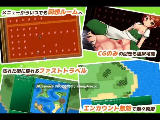 [RPG/AI汉化] ソレも勇者の使命です [PC/692M]-第3张图片-萌站