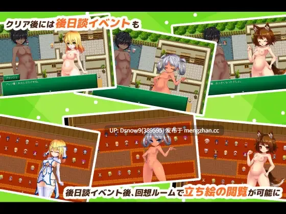 [RPG/AI汉化] ソレも勇者の使命です [PC/692M]-第4张图片-萌站