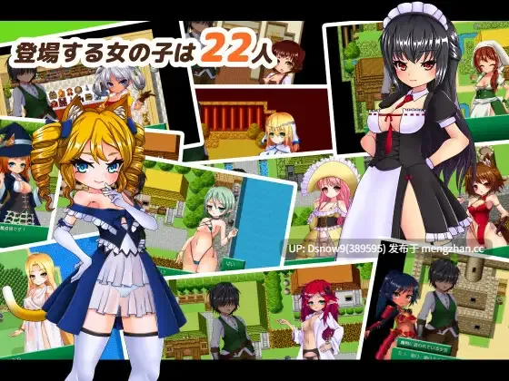 [RPG/AI汉化] ソレも勇者の使命です [PC/692M]-第6张图片-萌站
