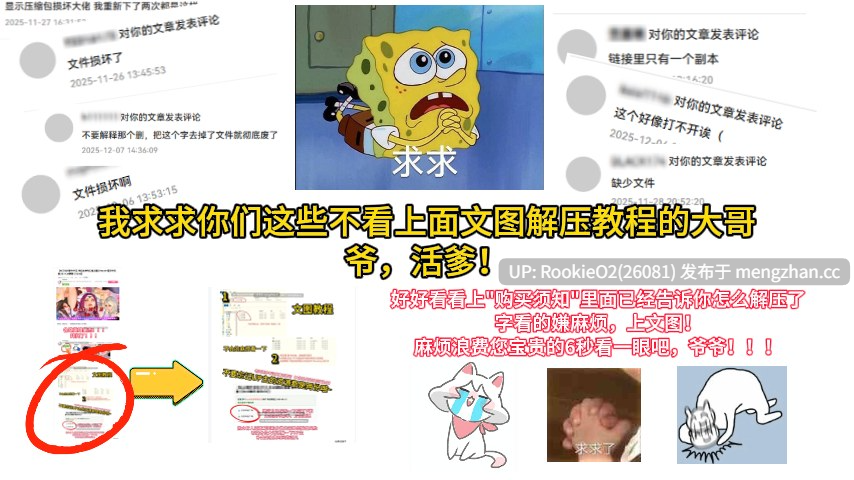【SLG/官中/幻想/羞辱/PC】拜托了! / Quest Please! 官方中文版 26.01.23.0时发售【1.08G】-第9张图片-萌站 【SLG/官中/幻想/羞辱/PC】拜托了! / Quest Please! 官方中文版 26.01.23.0时发售【1.08G】-第9张图片-萌站