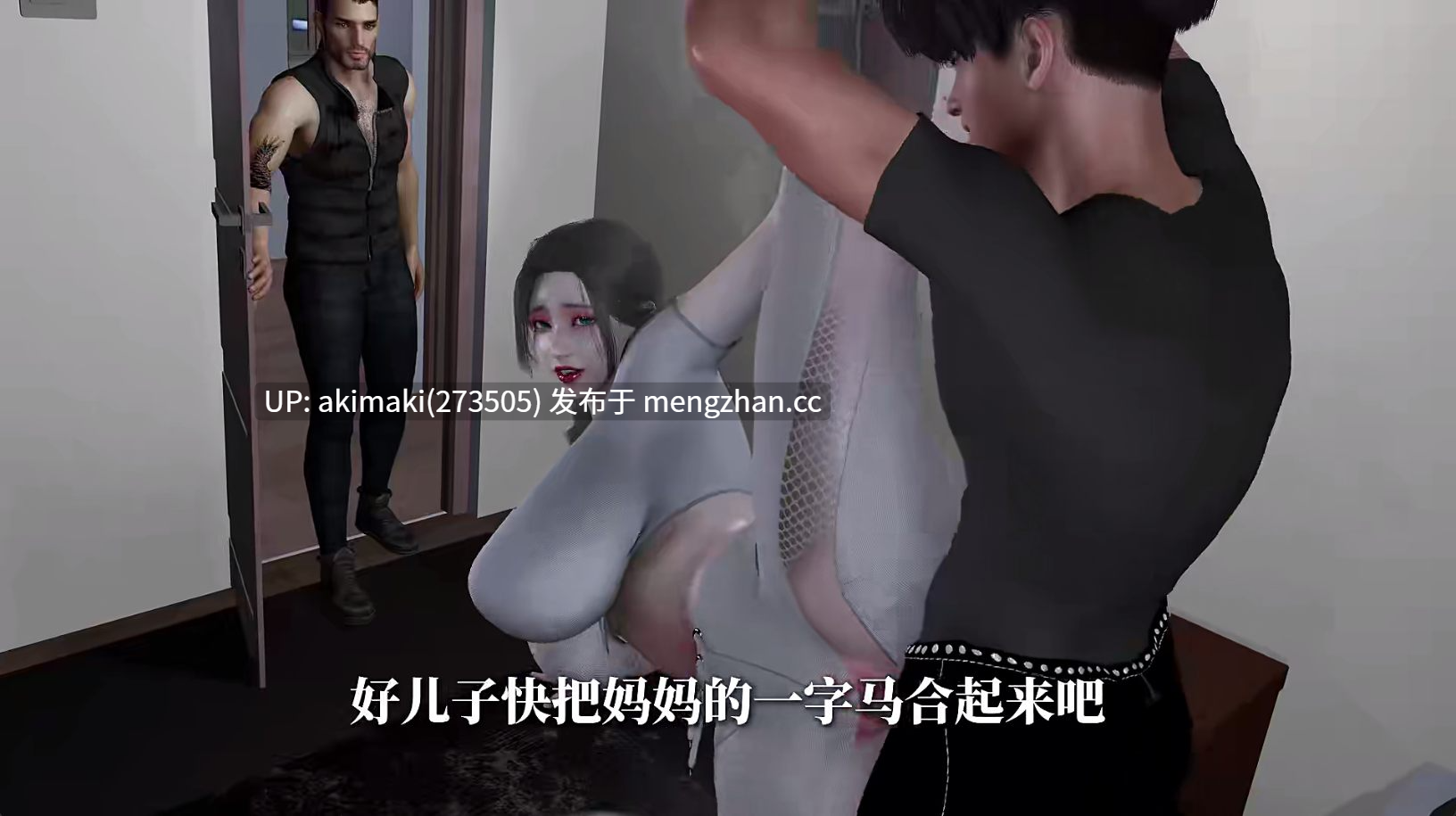 3D无码动漫近期合集 💦💦DOLLHOUSE 患上女恐的我双飞  #ntr #三人行 #母狗-第5张图片-萌站