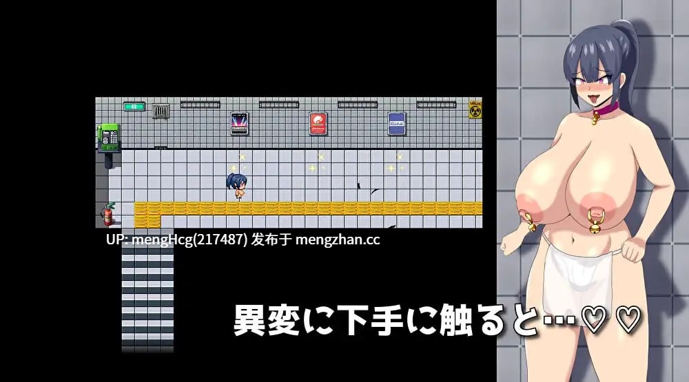 【RPG/PC/官中】HH TRAP~改变常识的陷阱~/HH TRAP ~常識変化の罠~ v2026.1.22 steam版-第2张图片-萌站 【RPG/PC/官中】HH TRAP~改变常识的陷阱~/HH TRAP ~常識変化の罠~ v2026.1.22 steam版-第2张图片-萌站