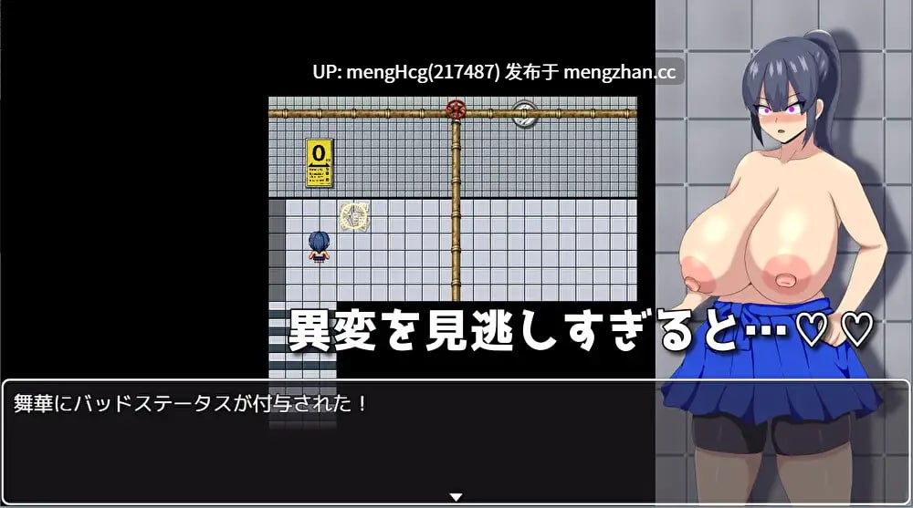 【RPG/PC/官中】HH TRAP~改变常识的陷阱~/HH TRAP ~常識変化の罠~ v2026.1.22 steam版-第4张图片-萌站 【RPG/PC/官中】HH TRAP~改变常识的陷阱~/HH TRAP ~常識変化の罠~ v2026.1.22 steam版-第4张图片-萌站