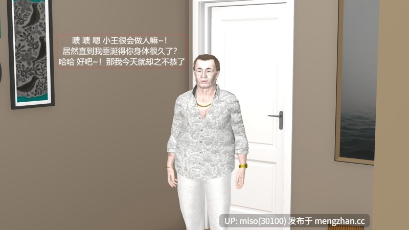 一夜暴富BE版01-03(完)+蜜母BE版