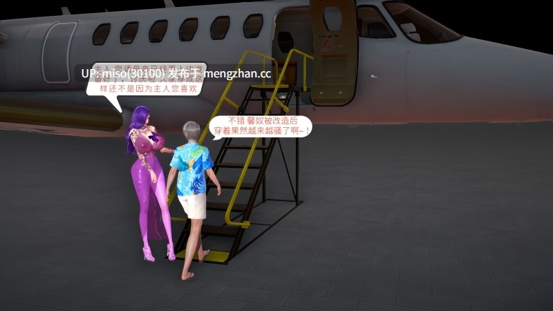 一夜暴富BE版01-03(完)+蜜母BE版-第2张图片-萌站 一夜暴富BE版01-03(完)+蜜母BE版-第2张图片-萌站