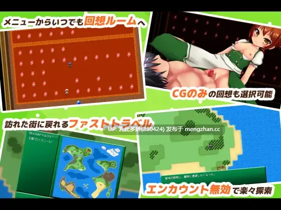 3[RPGAI汉化] ソレも勇者の使命です AI汉化版 [692M]