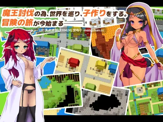 3[RPGAI汉化] ソレも勇者の使命です AI汉化版 [692M]-第4张图片-萌站