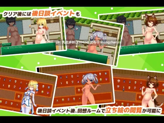 3[RPGAI汉化] ソレも勇者の使命です AI汉化版 [692M]-第7张图片-萌站