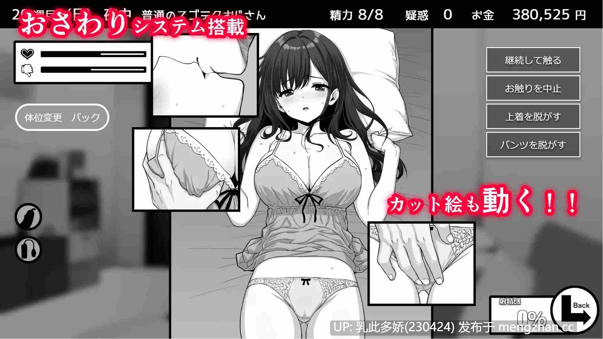4[SLGAI汉化] イケない！ 同棲らいふ AI汉化版 [1.67G]-第5张图片-萌站