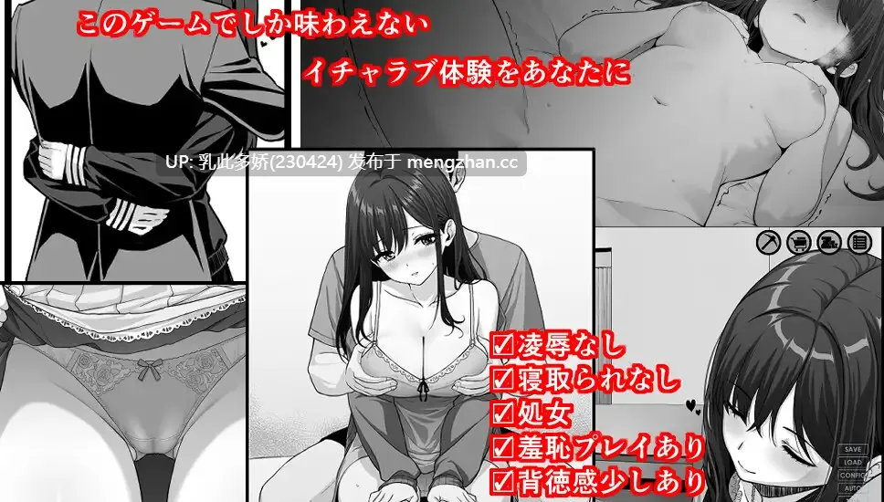 4[SLGAI汉化] イケない！ 同棲らいふ AI汉化版 [1.67G]-第8张图片-萌站
