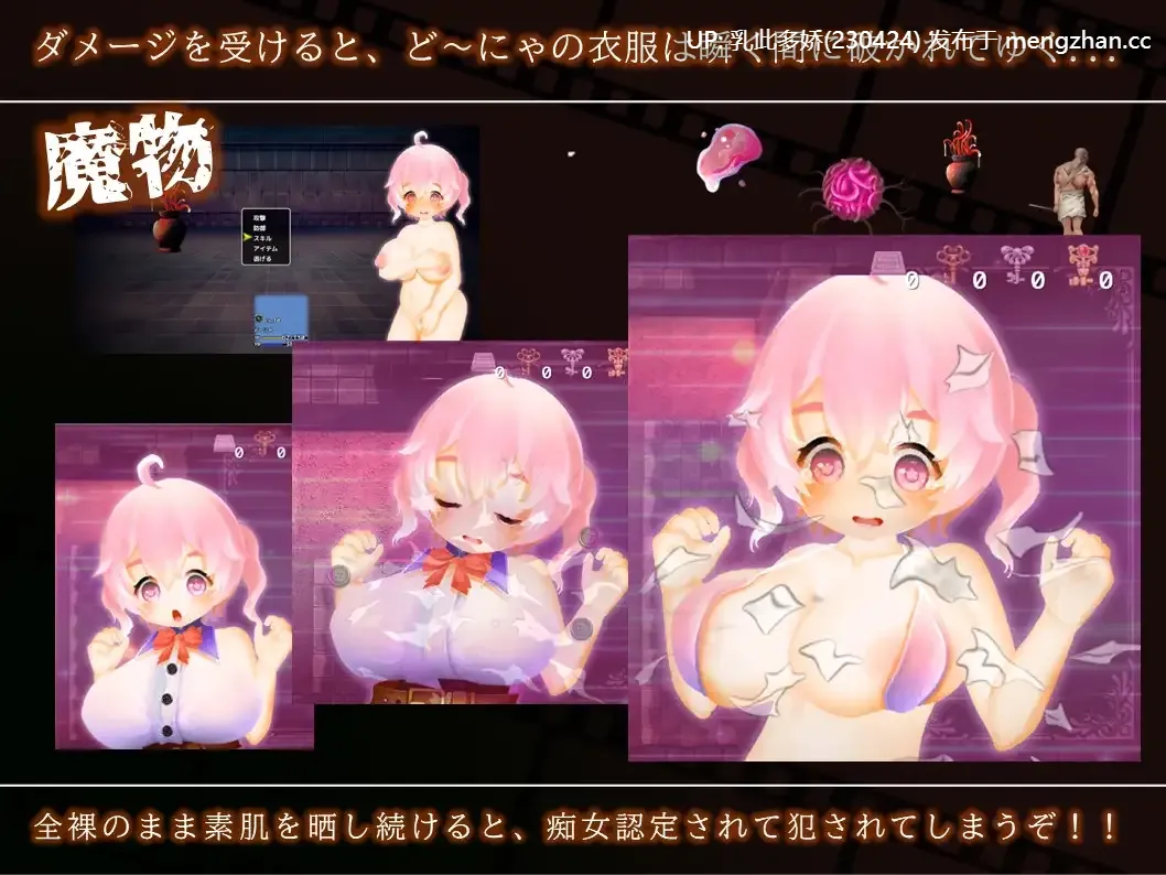 8[RPG动态AI汉化] ど～にゃの監獄島 潜入捜査禄 动态AI汉化版 [2.25G]-第5张图片-萌站