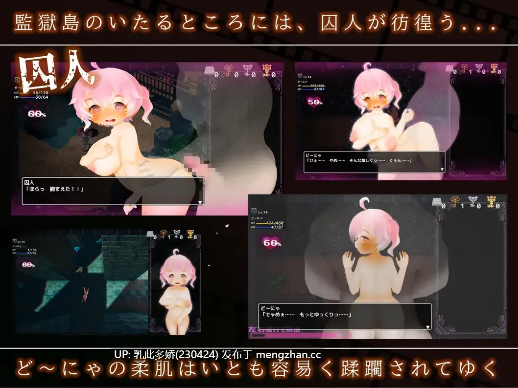 8[RPG动态AI汉化] ど～にゃの監獄島 潜入捜査禄 动态AI汉化版 [2.25G]-第6张图片-萌站