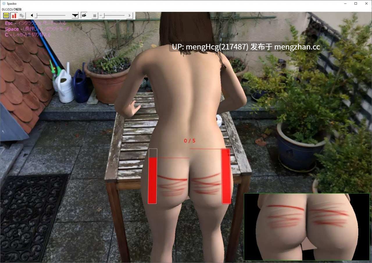 【SLG/PC/3D】谢谢 - 体罚模拟器/Spasibo - Spanking Simulation Box v2026.01.22