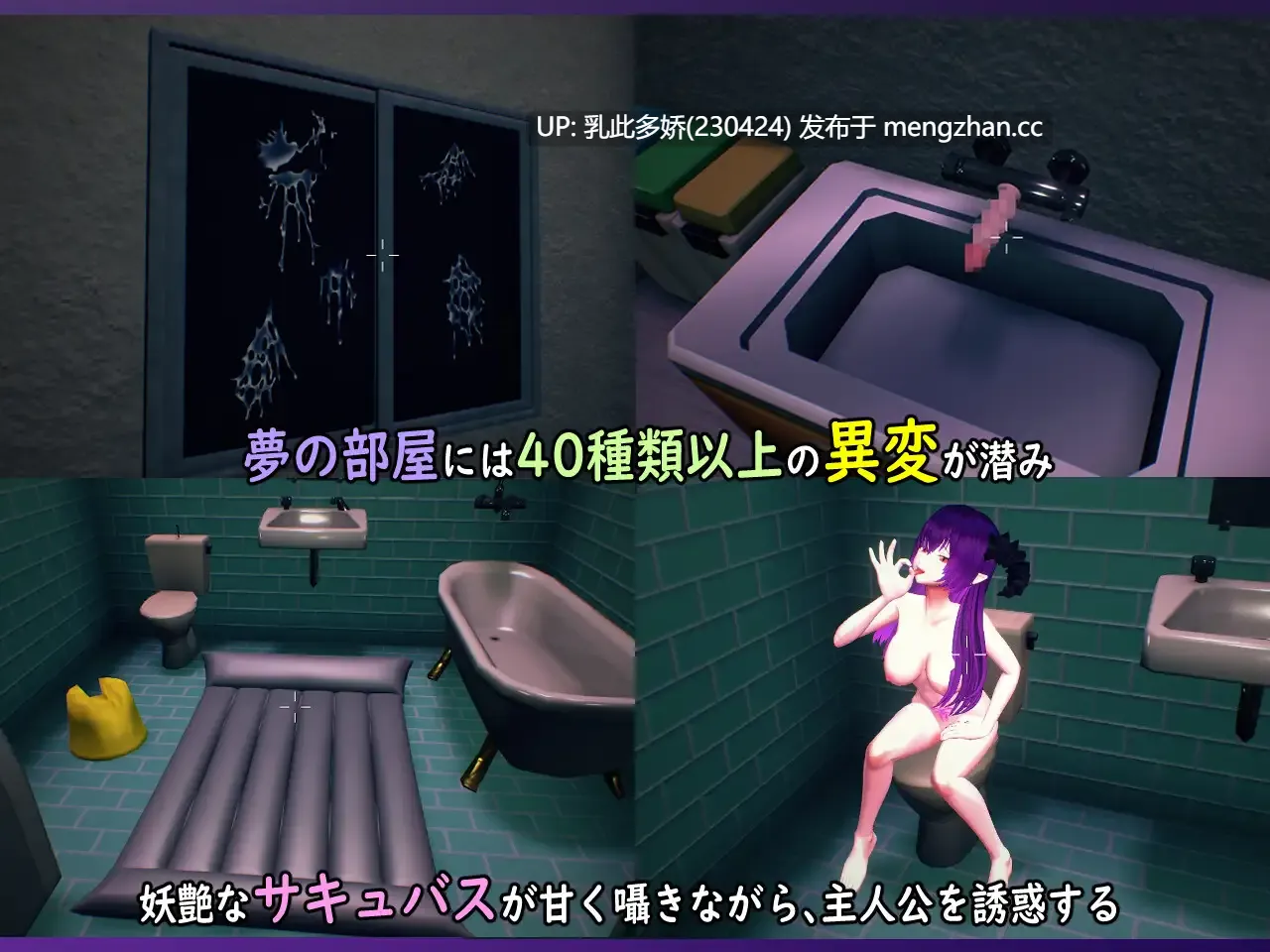 10[3DSLG动态官中] 无法归还的白色之梦 白い夢は還らない~八つの夜~ 动态官中版 [435M]-第5张图片-萌站