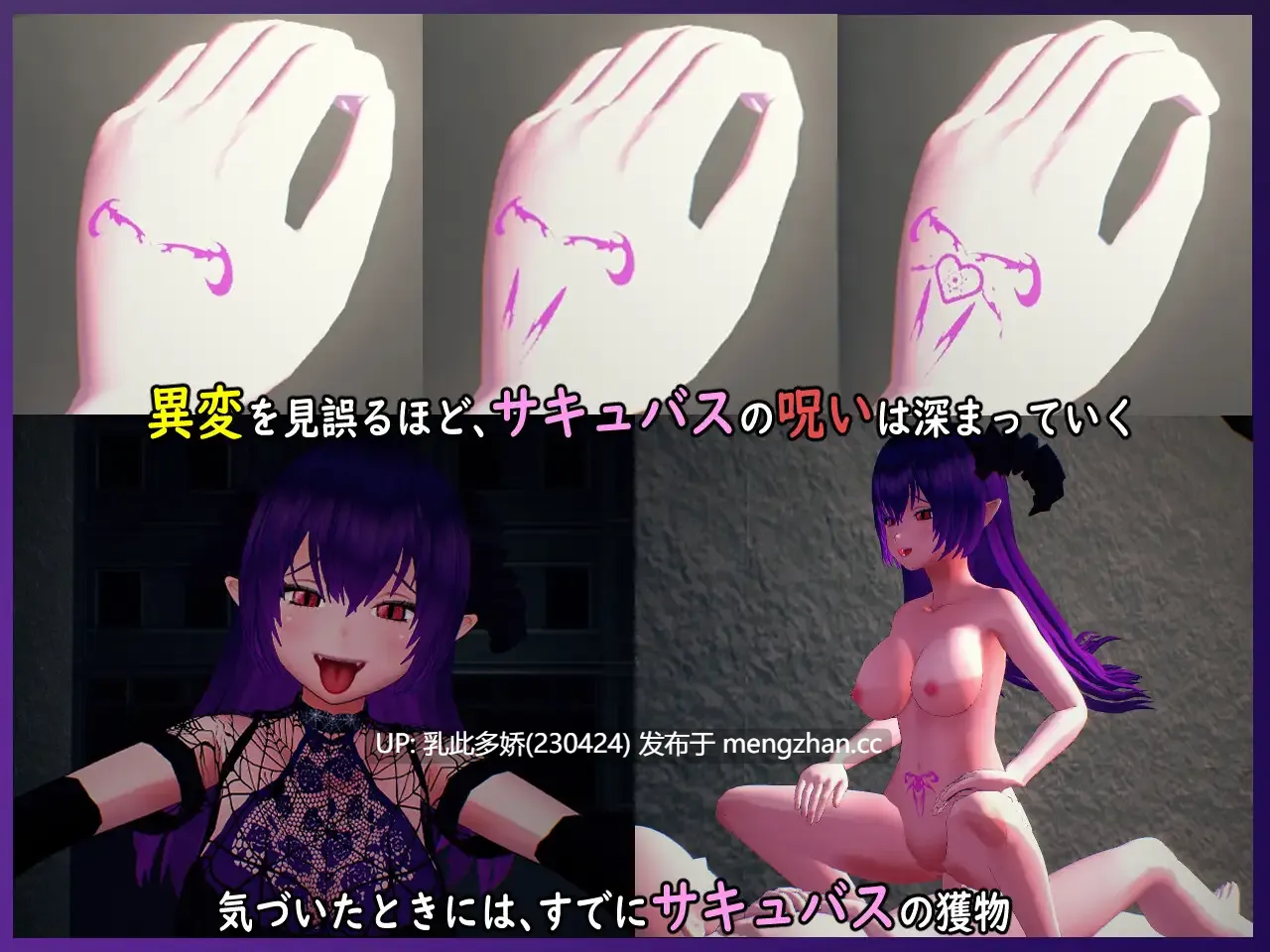 10[3DSLG动态官中] 无法归还的白色之梦 白い夢は還らない~八つの夜~ 动态官中版 [435M]-第6张图片-萌站
