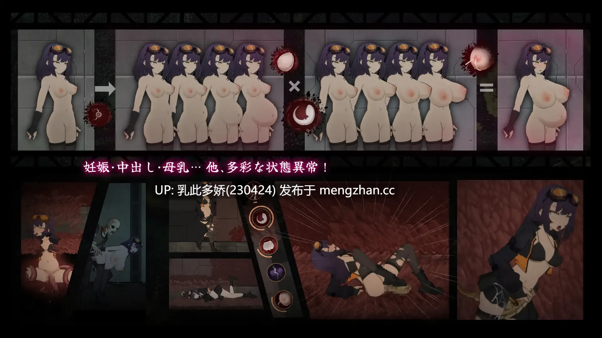 11[ACT动态官中] CelSector 动态官中版 [484M]-第3张图片-萌站