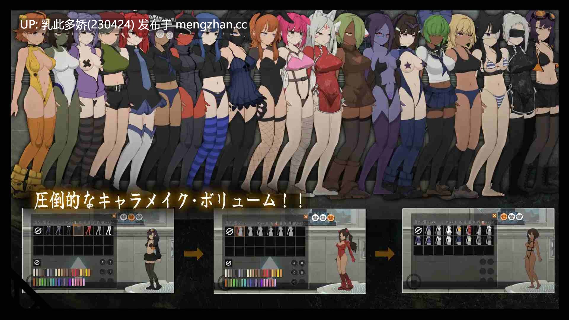 11[ACT动态官中] CelSector 动态官中版 [484M]-第5张图片-萌站