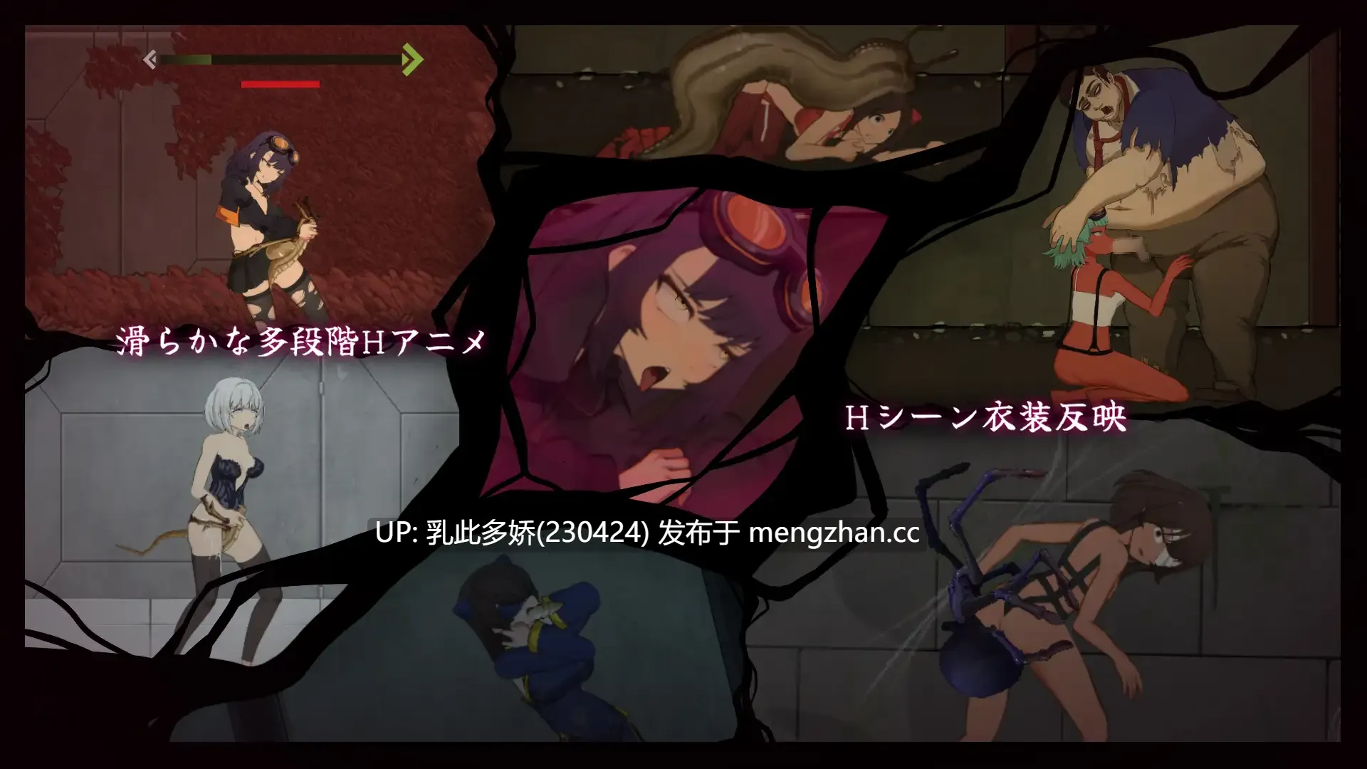 11[ACT动态官中] CelSector 动态官中版 [484M]-第7张图片-萌站