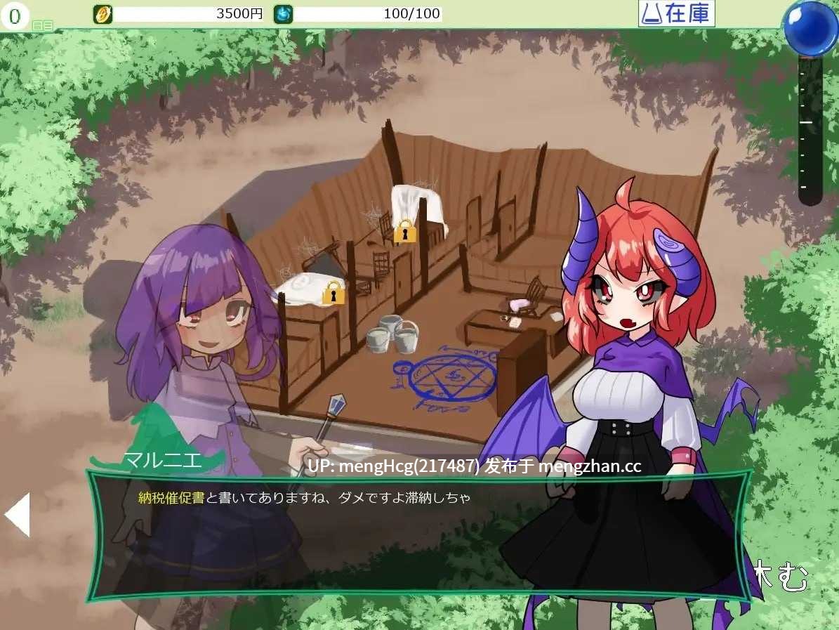 【SLG/PC/无码】扶她改造榨精屋/ふたなり改造搾精屋さん ：v21.04.30