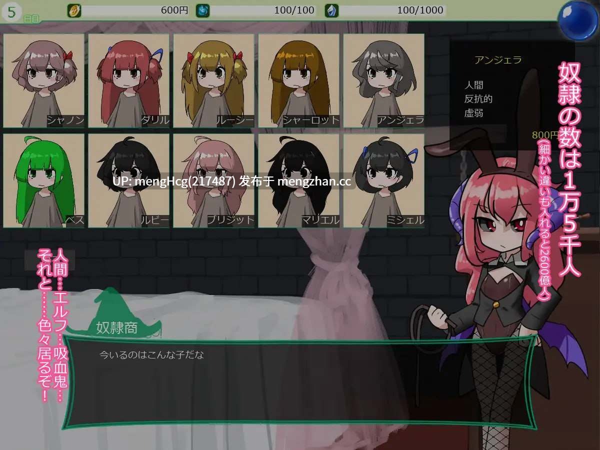 【SLG/PC/无码】扶她改造榨精屋/ふたなり改造搾精屋さん :v21.04.30-第3张图片-萌站 【SLG/PC/无码】扶她改造榨精屋/ふたなり改造搾精屋さん :v21.04.30-第3张图片-萌站