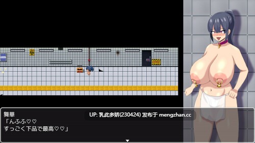 14[RPG动态官中] HH TRAP~改变常识的陷阱~ HH TRAP Reality's Glitch 动态官中版 [646M]-第4张图片-萌站
