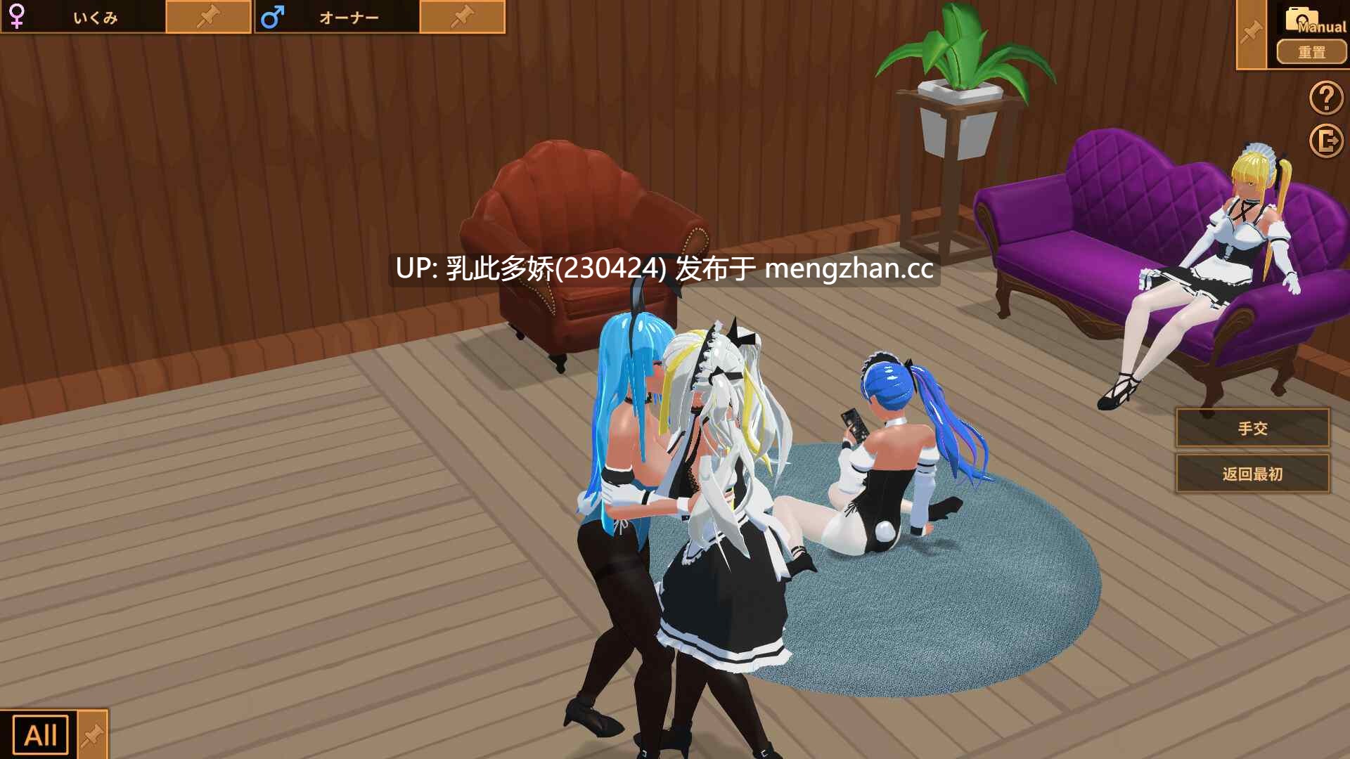 15[3DSLG动态官中步兵] 扶她★咖啡店 Futanari★Coffee shop v1.0.0 动态官中步兵版 [1.63G]-第6张图片-萌站