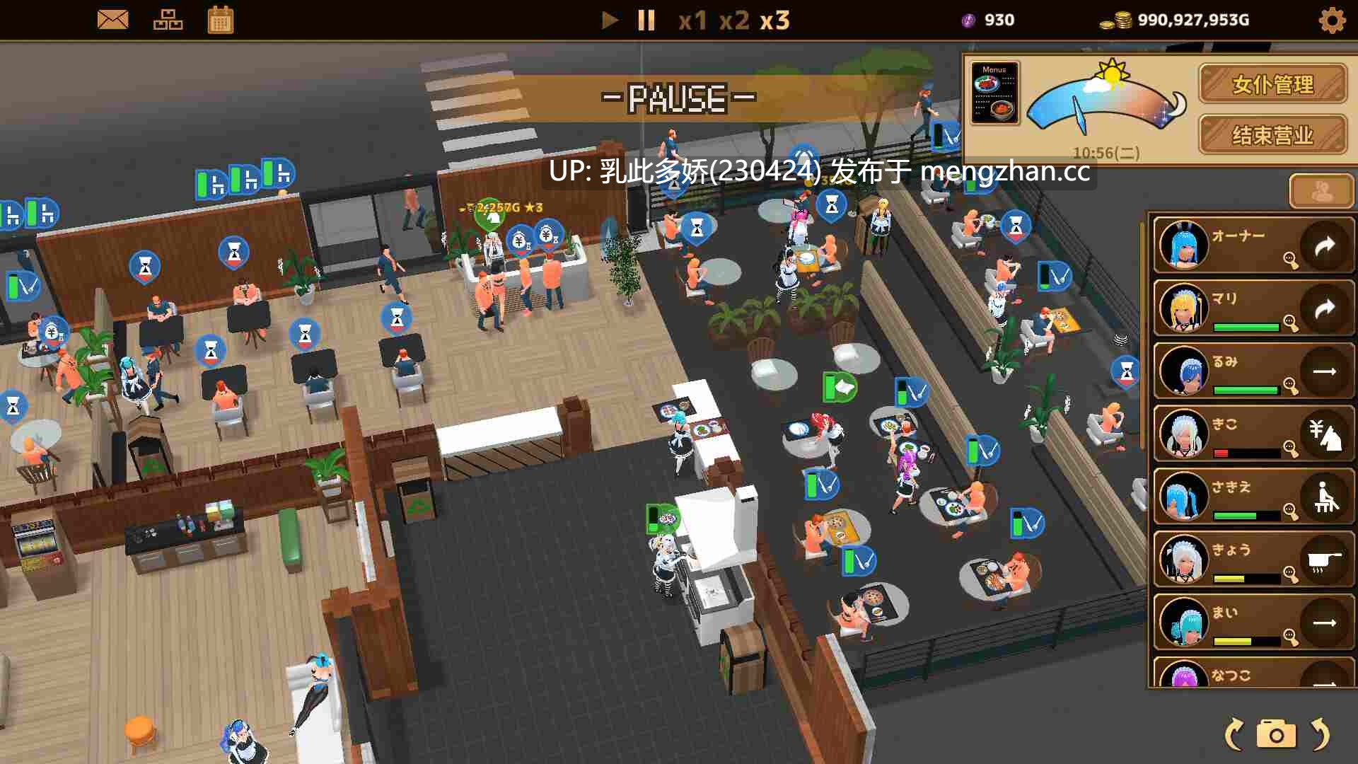 15[3DSLG动态官中步兵] 扶她★咖啡店 Futanari★Coffee shop v1.0.0 动态官中步兵版 [1.63G]-第9张图片-萌站