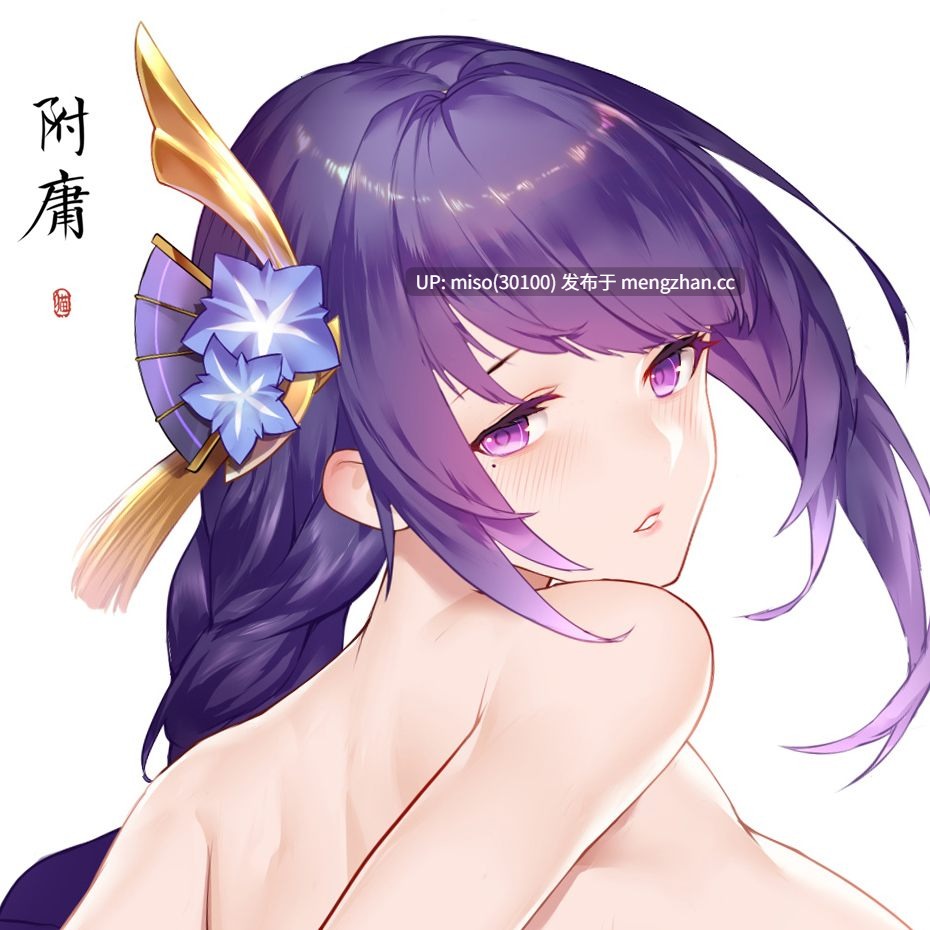 大猫板蓝根-第4张图片-萌站 大猫板蓝根-第4张图片-萌站