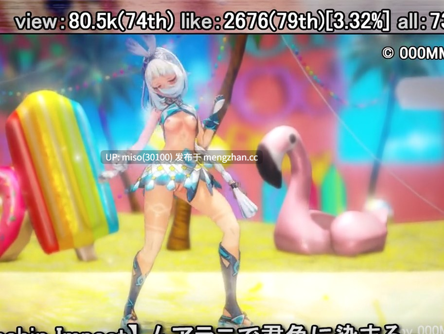 1. 【Ecchiランキング - 2024年10月号】【 Ecchi Ranking - Oct. 2024】 ]-第5张图片-萌站