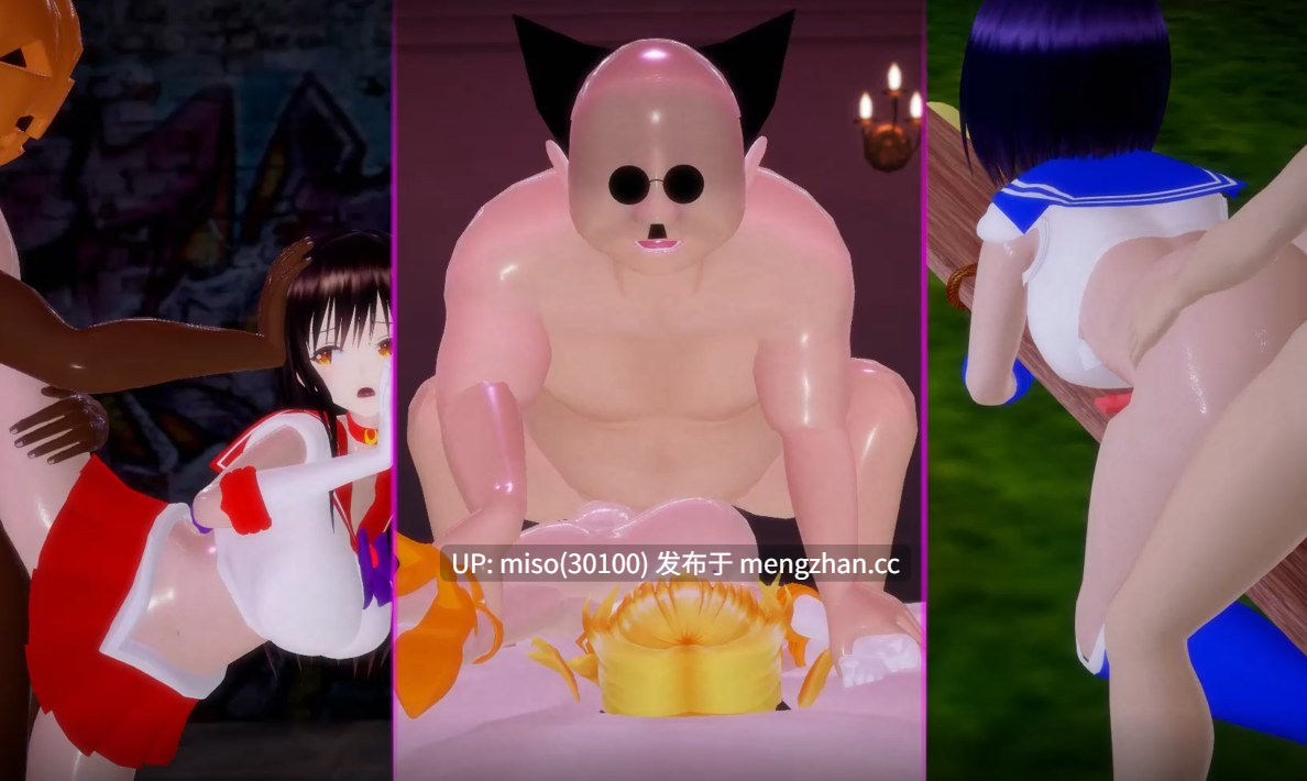 4.【R-18MMD】美少女戦士セーラーデビルーク × Happy Halloween []-第4张图片-萌站