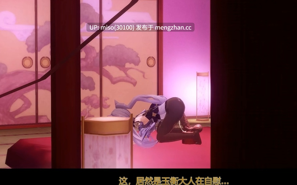 17. 【Sex only】原神 刻晴   Genshin Impact Keqing   捕获烧鸡的援神高手 []