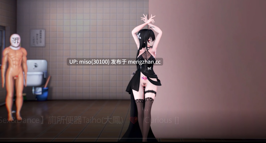 20.【Sex&Dance】廁所便器Taiho(大鳳)  ❤  Curious []