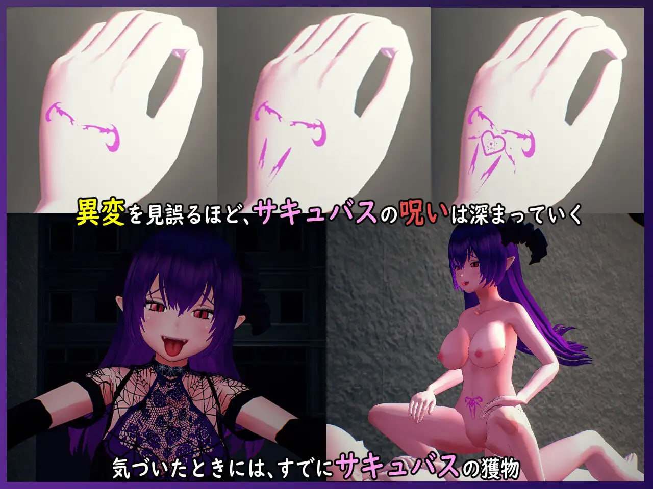［3D/官中/PC］无法归还的白色之梦~无尽八夜~ 白い夢は還らない~八つの夜~ v1.0-第2张图片-萌站