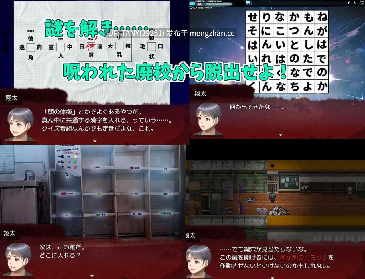名称:蛇丘幽灵猎人! ▫️原名:蛇ヶ丘ゴーストハンターズ! ▫️版本:v1.00 萌站植入-第6张图片-萌站 名称:蛇丘幽灵猎人! ▫️原名:蛇ヶ丘ゴーストハンターズ! ▫️版本:v1.00 萌站植入-第6张图片-萌站